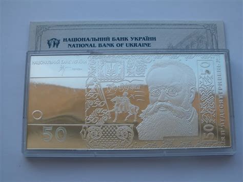 Украина 50 гривен 2005 г Серебряная Пластина Плата Михаил Грушевский ...