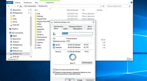 Что такое сжатие диска в Windows 10
