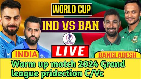 Ind Vs Ban Dream Pridection World Cup Warm Up Match Ban Vs Ind