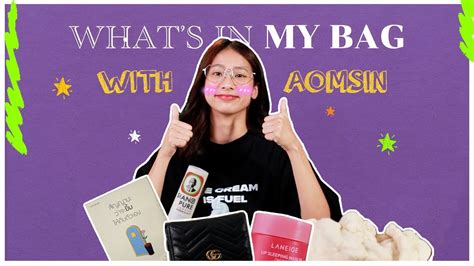 What s in My Bag ออมสน อรนวย ศรสหกจ YouTube