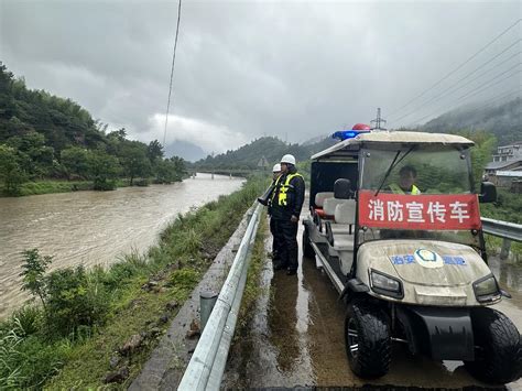 闻“汛”而动 冲锋在前丨湫山乡退役军人服务站助力防汛巡查