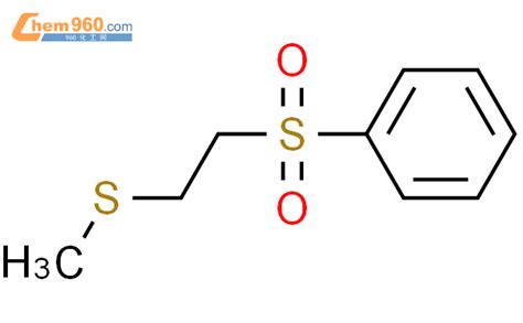 99764 11 1 Benzene 2 methylthio ethyl sulfonyl 化学式结构式分子式mol