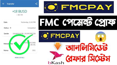 Fmcpay To Bkash Fmcpay Withdraw Process Fmcpay Payment Prof Fmc