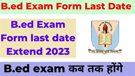 Ccsu Bed Exam Form Last Date 2023 Ccsu Bed Exam Date 2023 Ccsu Bed