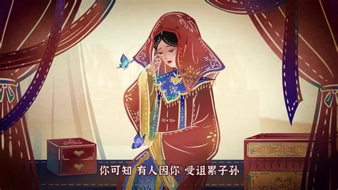 纸嫁衣第五部《无间梦境》新预告 暑期上线3dm单机