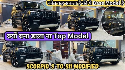 Scorpio Classic Base Model Top Model Scorpio Classic S To