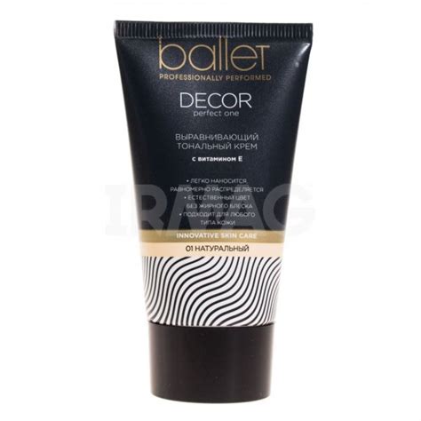 Тональный крем Ballet Decor Perfect One (53 г) - 01 натуральный - IRMAG.RU