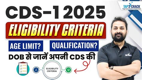 Cds 1 2025 Eligibility Criteria Cds 1 2025 Age Limit Cds 1 2025