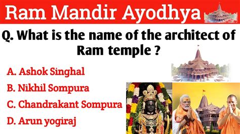 Ayodhya Ram Mandir Mcqs Ram Mandir Gk Ram Mandir Gk Questions