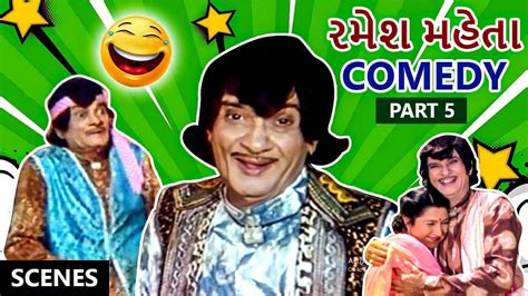 Ramesh Mehta Gujarati Comedy Part Kadla Ni Jod