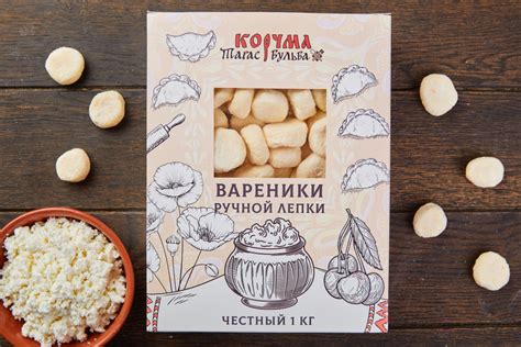 Замороженные вареники ленивые