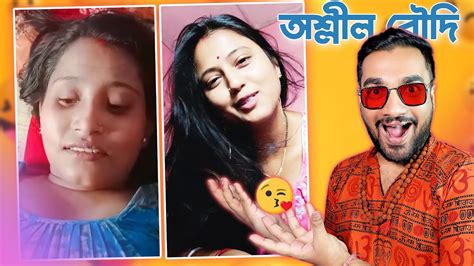 গরম বৌদি Vlog 🔥 Rippa Vlog Roast Bengali Boudi Hot Vlog Ep02 Timtim Youtube