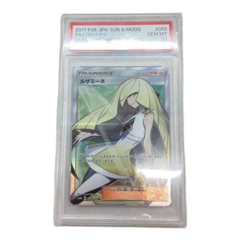 Pokemon Card Sun Moon Expansion Packs Awakening Hero