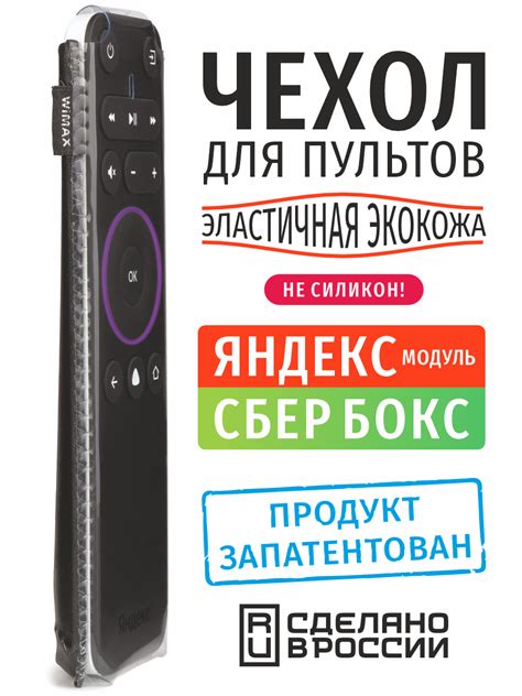 Медиаплеер яндекс модуль смарт тв с алисой — купить по низкой цене на ...