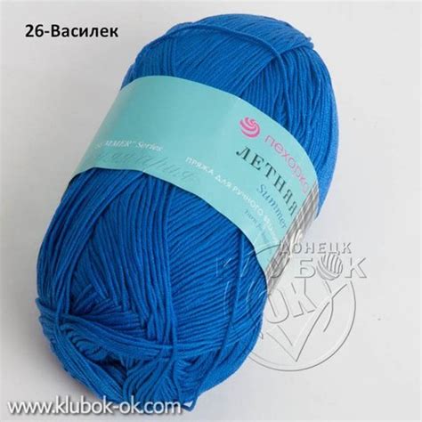 Летняя (Пехорка) | Клубок-ОК пряжа в Донецке | Доставка по ДНР