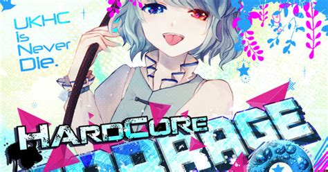 Rolling Contact HARDCORE BARRAGE 9