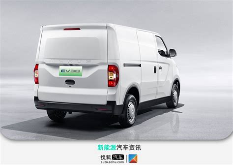 售价1288万元起 2021款上汽大通maxus Ev30正式上市搜狐汽车搜狐网