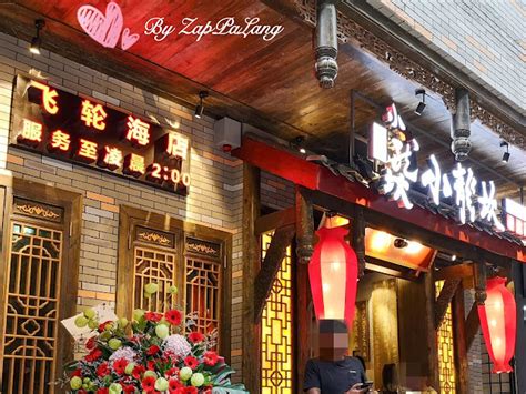 Velocity Xiao Long Kan Hot Pot Velocity Mall Ninjafound Your