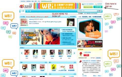 Weibo Vs Twitter What The Two Mediums Must Learn From Each Other