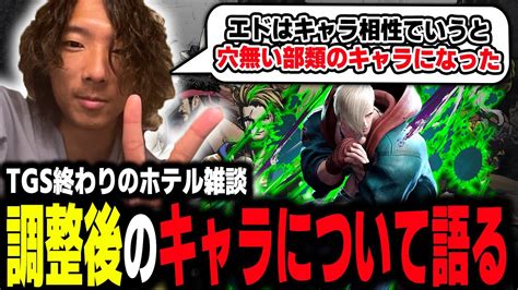 【スト6】全キャラのパッチノートを確認したので「主観」で「勝手に」調整内容を評点してみました