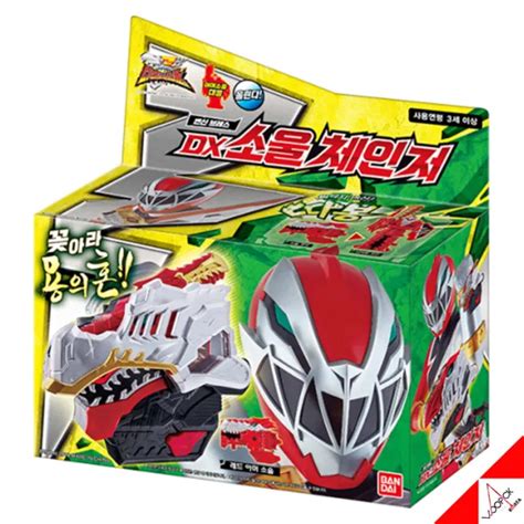 Bandai Korea Power Rangers Kishiryu Sentai Ryusouger Dx Dinosoul