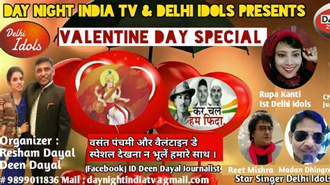 Happy Vasant Panchmi And Valentine Day Special 14th March 2024 Youtube