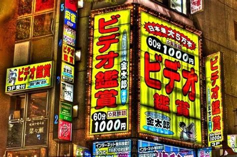 A Guide To The Japanese Sex Industry Travel Sex Life