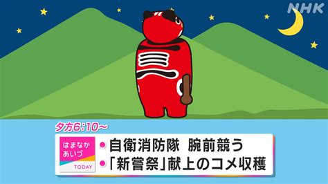 Nhk福島放送局 On Twitter きょうも一日お疲れ様でした～😊 火曜の中の人、 今月からカメラマンに交代です🎥 先週は只見線の取材