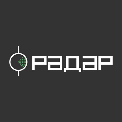 Radar new Logo Vector - (.Ai .PNG .SVG .EPS Free Download)