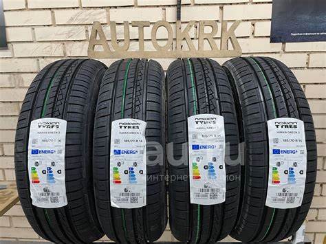 Летние шины R14 185/70 Nokian Hakka Green 3 — купить в Красноярске ...