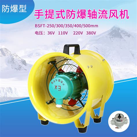 Usd Portable Fan Sht Sft Bsft Tunnel Construction Marine