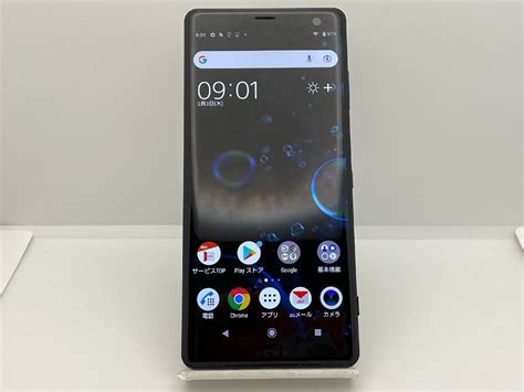 安心保証30日付 Sony Xperia Xz3 Sov39 Au解除版simフリー ブラック Nw利用制限〇 本体 1 A 29980国内