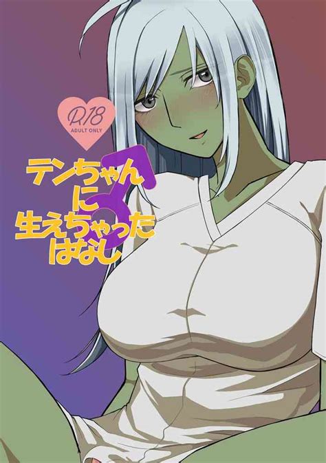 Ten Chan Ni Haechatta Hanashi Nhentai Hentai Doujinshi And Manga