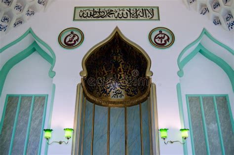 Shah Jahan Mosque, Woking editorial stock image. Image of mosque ...