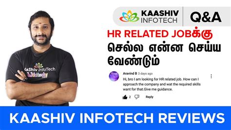 Kaashiv InfoTech Reviews HR RELATED JOBகக சலல எனன சயய வணடம