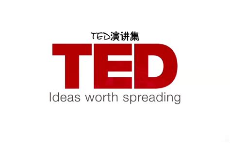 【跟着ted学英语】ted演讲合集【中英字幕】 哔哩哔哩 Bilibili