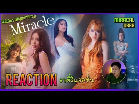 REACTION Miracle QRRAOfficial Music Video อาตรแอคชน YouTube