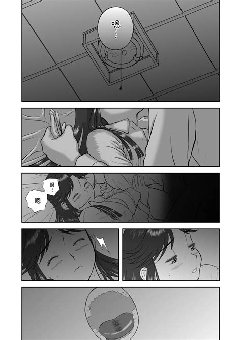 Mousou Meisaku Kuradashi Gekijou Nankite Ch 1 4 Page 132 Nhentai Hentai Doujinshi And Manga