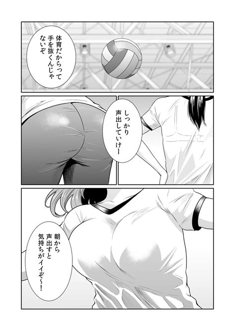 Akuji No Daishou Himitsu O Nigirareta Onna19 Page 474 Nhentai Hentai Doujinshi And Manga