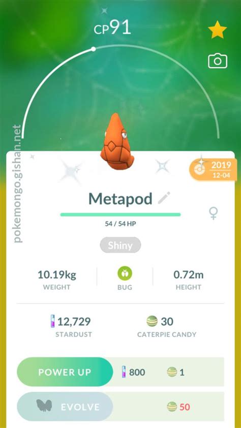 Shiny Metapod Pokemon Go