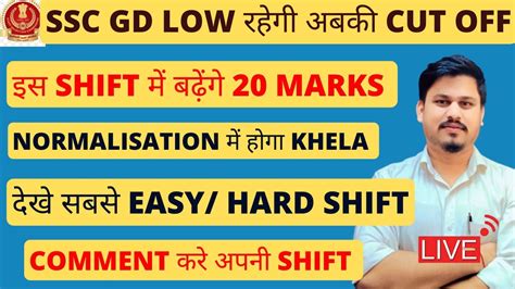 NORMALISATION EASY AND HARD SHIFT ANSWER KEY SSC GD Constable 2024