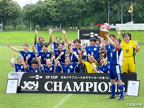 Xf Cup 2021 第3回 日本クラブユース女子サッカー大会（u 18）優勝 〜jfaアカデミー福島女子 スタッフ通信vol23｜jfa