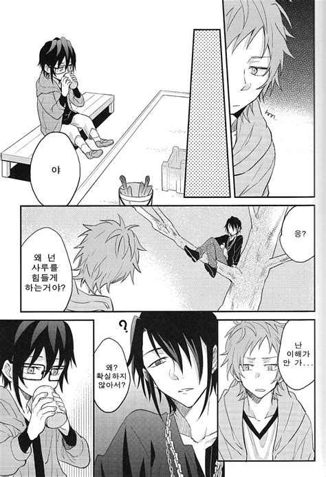 [m Allchu] K Dj Playing With Fushimi [kr] Myreadingmanga