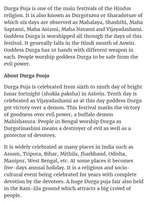 Essay On Durga Puja Words In English Durga Puja Essay By Smart Hot