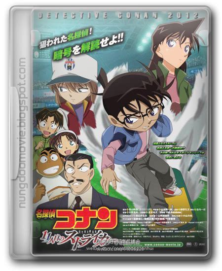 Super Mini Hd Detective Conan The Movie 16 The Eleventh Striker