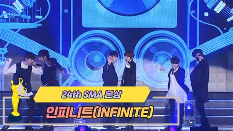 제24회 서울가요대상 Sma 본상 공연 인피니트 Infinite♬ Last Romeo Youtube