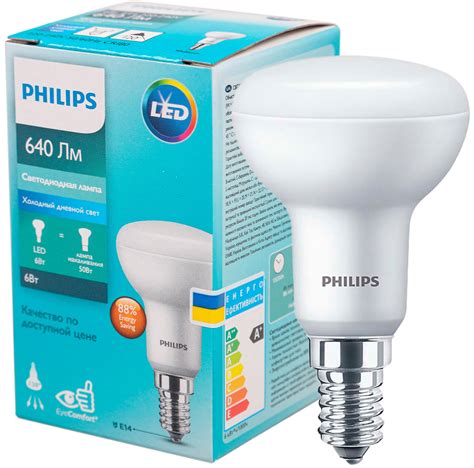 Светодиодная лампа Philips ESS LEDspot 6W 640lm E14 R50 865 фото