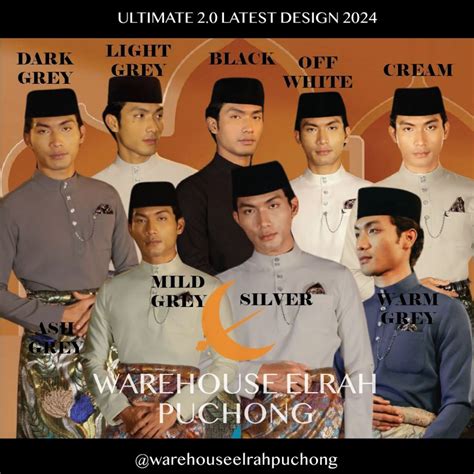 NEW DESIGN RAYA 2024 FREE SAMPIN BAJU MELAYU ELRAH EXCLUSIVE ULTIMATE