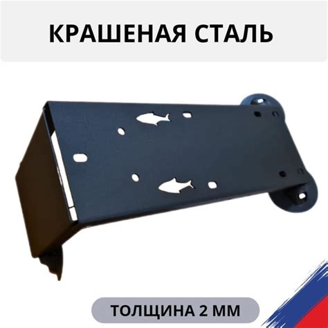 Площадка якорной лебедки для лодки ПВХ купить на OZON по низкой цене ...