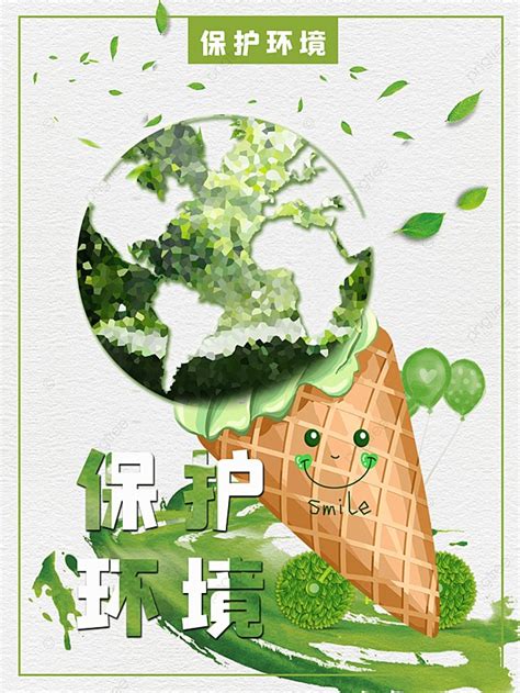 Environmental Protection Poster Template Download On Pngtree